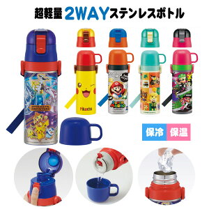 y 2WAY XeX{g 430ml / yz/ CV  ۉ ۗ y XeX {g ܂قт Rbvt  V_[xg Ђt bNt  ct ۈ牀 XP
