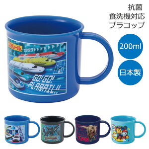 y݌ɏzR H@Ή vRbv 200ml/LN^[ ObY CI Rbv Jbv vJbv ٓ qp LbY  ` H { ct ۈ牀 j̎q XP[^[