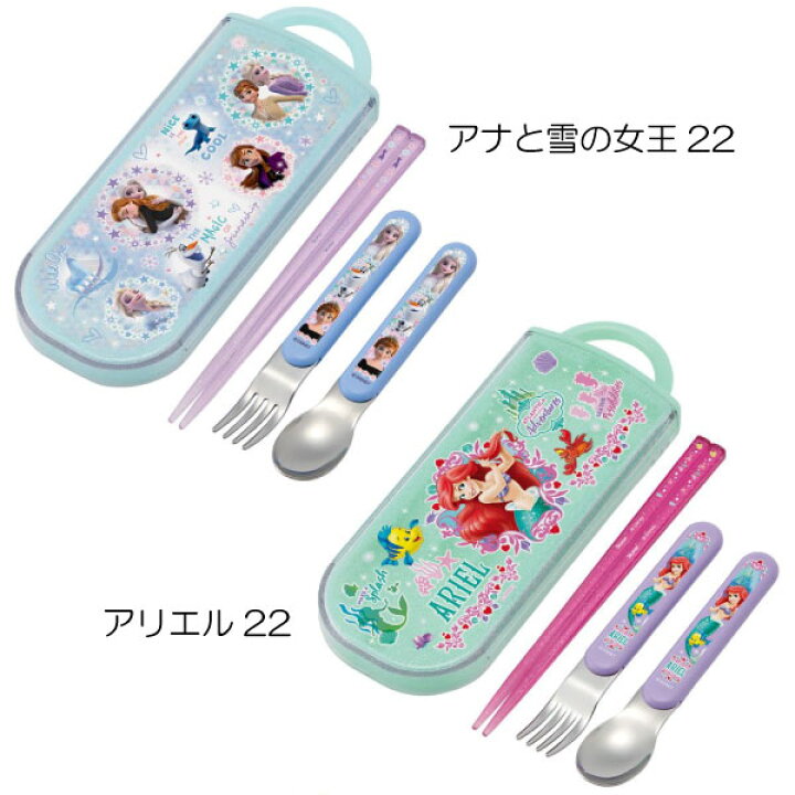 ピクサーキャラクター 抗菌食洗機対応スライド式トリオセット トイストーリー エイリアン ディズニー ウッディ 22 バズ ピクサーキャラクター 抗菌食洗機対応スライド式トリオセット トイストーリー エイリアン ディズニー ウッディ 22 バズ