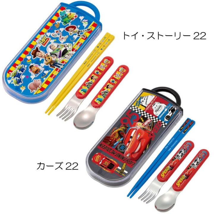 ディズニーキャラクター 抗菌食洗機対応スライド式トリオセット To プーさん プー Love くまのプーさん ディズニー Grow