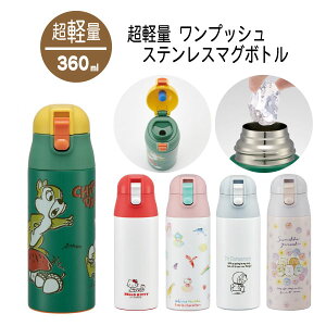 y vbV XeX }O{g 360ml bNt 360ml /y y  XeX {g ^b` lp qp ۗ ܂قт  ⋋ ct ۈ牀 XP[^[