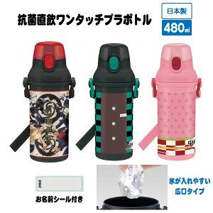 R H@Ή  v^b` {g 480ml /vbV  X|[c{g qp  y vX`bN  Ђt j̎q ̎q ct ۈ牀 { XP[^[