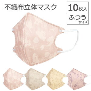 sDz̃}XN /y|Xgz / F}XN ̃}XN LN^[ ĝ 킢  lp ӂ TCY fBYj[ ₷ ꂵȂ ɂȂȂ 