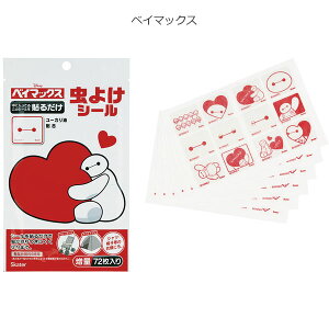 悯V[ 72 [nyuka2025]yʗX֑z/ LN^[ V[ 悯  V[  q qǂ LbY Ԃ A} [JIC [J n[u 