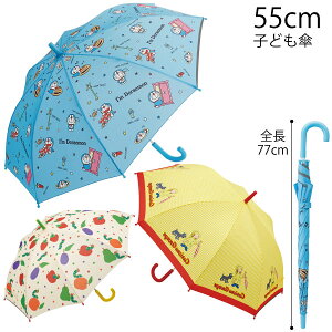 qǂP 55cm /Ήg 125`135cm Ώ۔N 8`10 LN^[ LbY qp qǂ P P  J J CObY j̎q ̎q w u[ CG[ 킢 XP[^[
