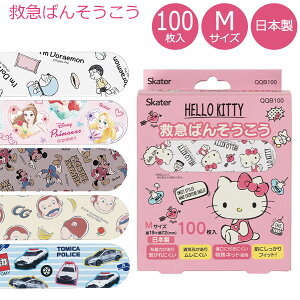 ~}o\ERE MTCY 100 / yRpNgցz / ΂񂻂 ObY LN^[ 킢 Jnp o\ERE   蓖 qǂ q qp qǂp LbY vg j