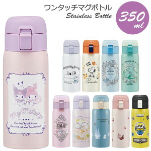 XeX ^b` }O{g 350ml / yz350 0.35l LN^[ _CNg vbV ^b`I[v   ۉ ۗ XeX {g ^fM ^d @