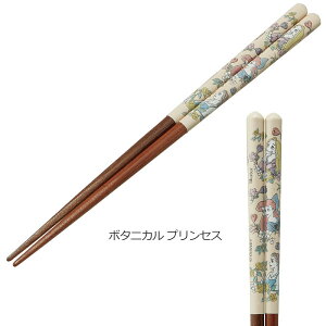 h蔢 21cm [nyuka]/yʗX֑z/ ͂  l lp  p fB[X a yY v[g ׂɂ ~ p ig ₷ ؂̔ ؐ XP[^