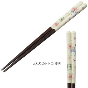 h蔢 23cm /yʗX֑z/ ͂  l lp j jp Y jp a yY v[g ׂɂ ~ p ig ₷ ؂̔ ؐ XP[^[