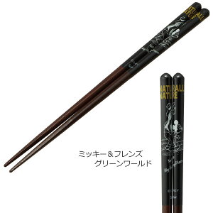 h蔢 23cm /yʗX֑z/ ͂  l lp j jp Y jp a yY v[g ׂɂ ~ p ig ₷ ؂̔ ؐ XP[^[
