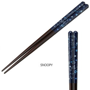 h蔢 23cm /yʗX֑z/ ͂  l lp j jp Y jp a yY v[g ׂɂ ~ p ig ₷ ؂̔ ؐ XP[^[