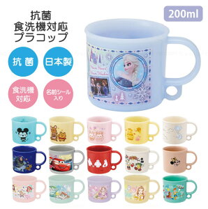 R H@Ή vRbv 200ml [nyuka]/ fBYj[ LN^[ vRbv R Ȃ H@ @ ݂艺 OV[ ct ۈ牀 wZ 킢 { XP[^[