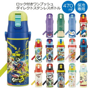 y bNt vbV _CNg XeX {g 470ml [nyuka]/ ^b` q LN^[ qǂp vbV  ۗ y XeX ܂قт  Ђt