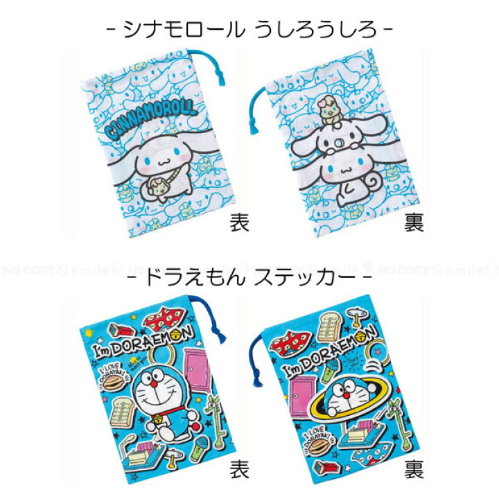 楽天市場】歯ブラシホルダー付 コップ袋 [nyuka未]/ 【ポスト投函送料 