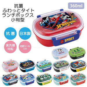 Rۂӂƃ^Cg`{bNX ^ 360ml [nyuka]/yRpNgցz / LN^[ ٓ ٓ dqW H@ OV[t ӂ h[^t^ ^Cg d؂t 