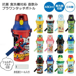 R H@Ή  v^b` {g 480ml [nyuka]/LN^[ vbV   {g R qp  y vX`bN  Ђ V_[xg j̎q ̎q 