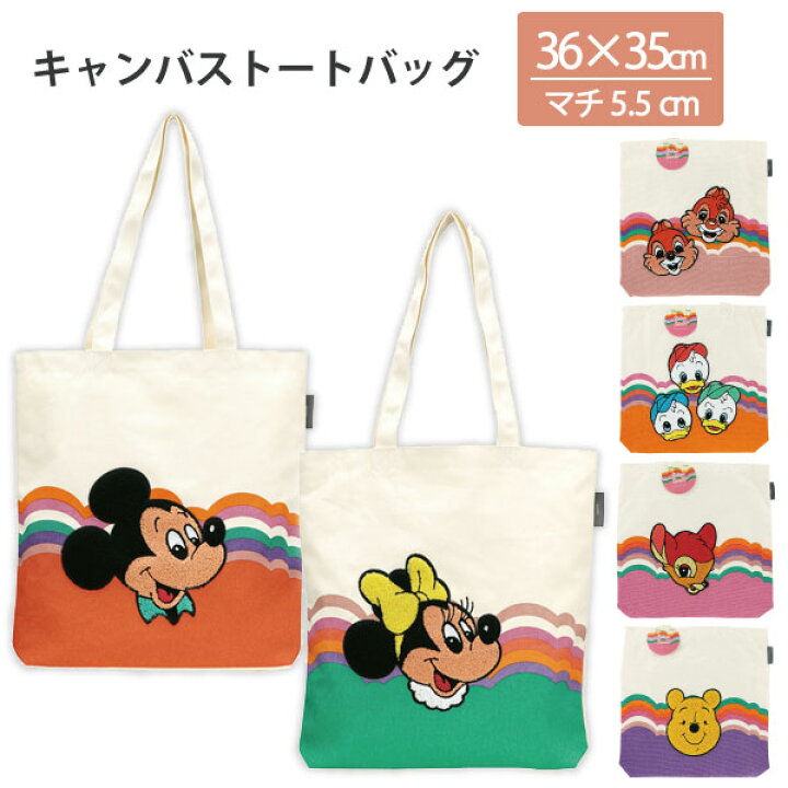 楽天市場】キャンバストートバッグ ディズニーレトロ / 【ゆうパケ送料 