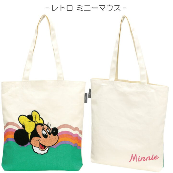楽天市場】【在庫処分】キャンバストートバッグ ディズニーレトロ 