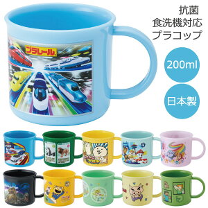 R H@Ή vRbv 200ml [nyuka]/LN^[ ObY qp LbY Rbv Jbv vJbv ٓ  ` H { ct ۈ牀 j̎q ̎q CI XP[^[