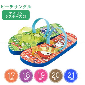 r[`T_ ܂VX^[Y23 /y䂤pPz /r[` T_ r[T ܂ VX^[Y LbY q ̎q Xbp 킢 i  C v[ Soht