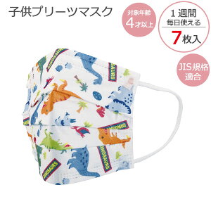 sDzq}XN 4ˁ` 7 DINOSAURS /y|Xgz / }XN q sDz v[c fBmTEX  킢 ĝ  4 5 6 ct ۈ牀 j̎q LbY q