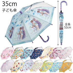 qǂP 35cm [nyuka]/Ήg 85`95cm Ώ 2`3.5 52cm LbY qp P P  J CObY ۈ牀 ct 킢 j̎q ̎q LN^[