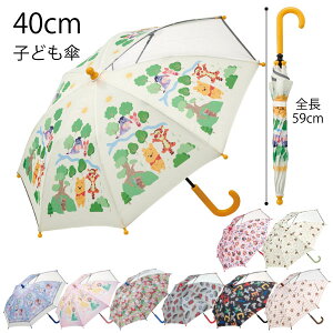 qǂP 40cm [nyuka]/Ήg 95`105cm Ώ 3.5`5 59cm LbY qp P P  J CObY ۈ牀 ct 킢 j̎q ̎q LN^[