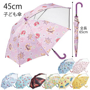 qǂP 45cm/Ήg 105`125cm Ώ 5`8 65cm LbY qp P P  J CObY ۈ牀 ct w 킢 j̎q ̎q LN^[