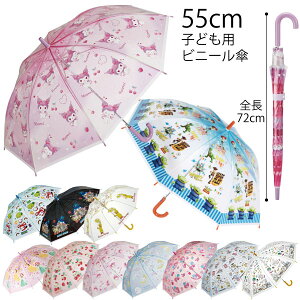 qǂp rj[P 55cm/Ήg 125`135cm Ώ 8`10 LN^[ LbY qp qǂ P P  J CObY  rj[ sN u[  킢  j̎q 