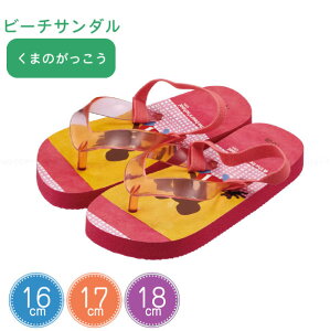 r[`T_ ܂̂ /y䂤pPz /r[` T_ r[T  LbY q ̎q Xbp 킢 i  C v[ Soht