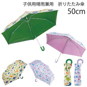 qp Jp ܂肽ݎP 50cm /yRpNgցzP P P  J CObY LbY qǂp ܂肽 P 肽 MǑ΍ ՔM Ռ UVJbg 킢 j̎q ̎q