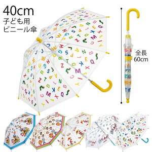 qǂp rj[P 40cm/Ήg 95`105cm Ώ 3.5`5 S 60cm LN^[ LbY qp qǂ P P  J J CObY  킢  j̎q ̎q ct