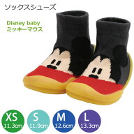 ソックスシューズ ミッキーマウス ディズニー ベビー /【ゆうパケ送料無料】 /室内履き ファーストシュー…