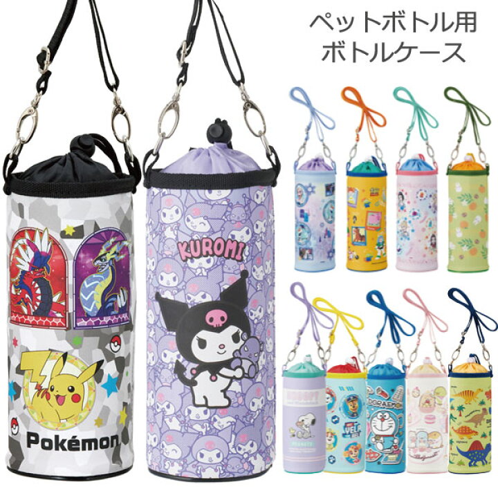 楽天市場】ボトルケース / 【コンパクト便】 /ペットボトル 保冷  