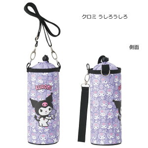 �{�g���P�[�X / �y�R���p�N�g�ցz /�y�b�g�{�g�� �ۗ� �N�[���[ �z���_�[ �J�o�[ 500ml 600ml �y�b�g�{�g���P�[�X �y�b�g�{�g���z���_�[ �y�b�g�{�g���J�o�[ �V�����_�[ �{�g���J�o�[ �����J�o