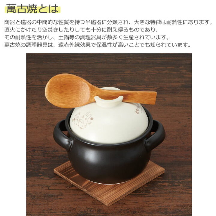 楽天市場】萬古焼 ごはん鍋 / 【送料無料】1合用 3合用 万古焼 ごはん  