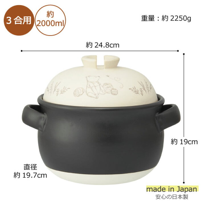 楽天市場】萬古焼 ごはん鍋 / 【送料無料】1合用 3合用 万古焼 ごはん  