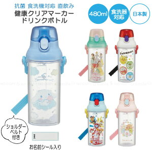 NNAhN}[J[{g 480ml /hN NA {g  ⋋ y _CNg vbV t HΉ V_[xg OV[ L