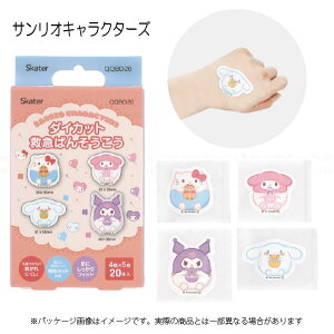 _CJbg~}΂񂻂 20/ yʓ֑z /LN^[ Jnp ΂񂻂 _CJbg 4   蓖 qǂ q qp qǂp LbY vg j̎q