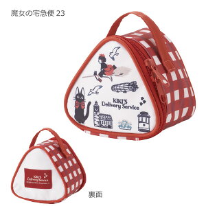 保冷おにぎり型 ミニランチバッグ 【定形外郵便送料無料】/ おにぎりケース おにぎり ケース 保冷 かわいい おしゃれ ポーチ おにぎりポーチ 2個 携帯用 保冷バッグ ランチバッグ おむすび