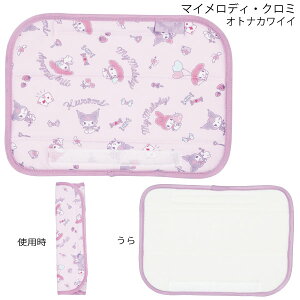 V[gxgpbh /y|Xgz/LN^[ ԗp J[pi  V[gxgJo[ V[gxg pbh Jo[ q LbY ⏕ NbV t ȒP 炩 h