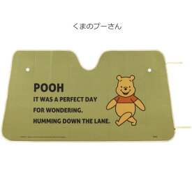 サンシェード 130×60cm /キャラクター サンシェイド 車用 カー用品 車 フロント フロントガラス 日よけ 折りたたみ 折り畳み 目隠し 高温防止 紫外線 遮光 日除け 日焼け防止 アルミ かわいい スケーター