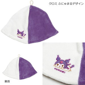 TEinbg M [nyuka]/yʗX֑z /z [vt TEi nbg Xq TEiLbv TEip ̎q fB[X z  }CNt@Co[ ӂӂ 킢 Ob