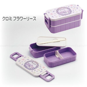 抗菌 2段ランチボックス 600ml /キャラクター 弁当箱 銀イオン 子供 大人 2段 箸付 かわいい 電子レンジ対応 幼稚園 保育園 男の子 女の子 女子 日本製 スケーター