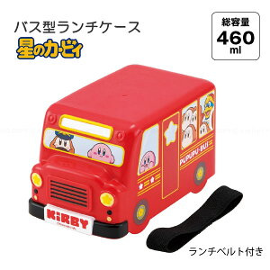 oX^`P[X ̃J[rB 460ml /CV `P[X `{bNX ٓ  oX^ _CJbg i `Rꂵɂ V[t^ dqWOK `xgt XP[^[