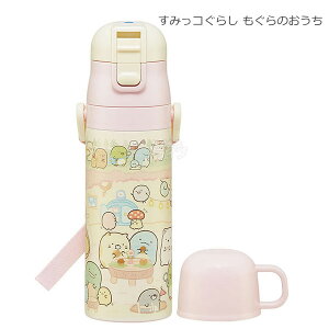 2WAY XeX{g 430ml 470ml / yz/  ^b` LbY _CNg ӂ ۉ ۗ y Rbvt qǂp q ܂قт  V_[xg Ђt bNt 