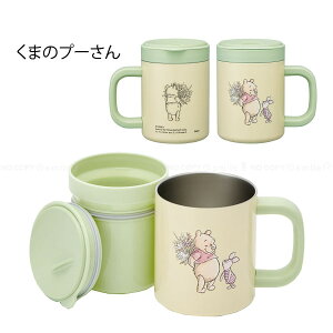 Ci[JbvtXeX}OJbv 320ml /yz/LN^[ }O Jbv XeX Ci[Jbv ۉ ۗ HOT COOL ߒOK 2way ^fMd\ XP[^[