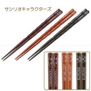 ₷ (ؔ23cm) 3P / yʗX֑z / LN^[  ؔ VR h蔢 3V 3P ׂ~ ڂ ₷ 킢  Mtg v[g