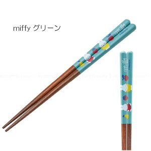 h蔢21cm miffy [nyuka]/yʗX֑z/ ͂  l ǂ qǂ  p fB[X yY v[g ׂɂ ~ p ig ₷ ؂̔ ؐ X