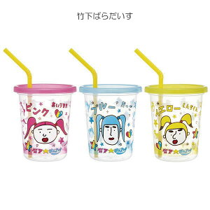 Xg[t ^u[ 320ml 3Zbg /LN^[ Xg[{g Xg[ t^t vX`bN p[eB[ sNjbN Rbv qp LbY 킢 y y Zbg H@Ή 